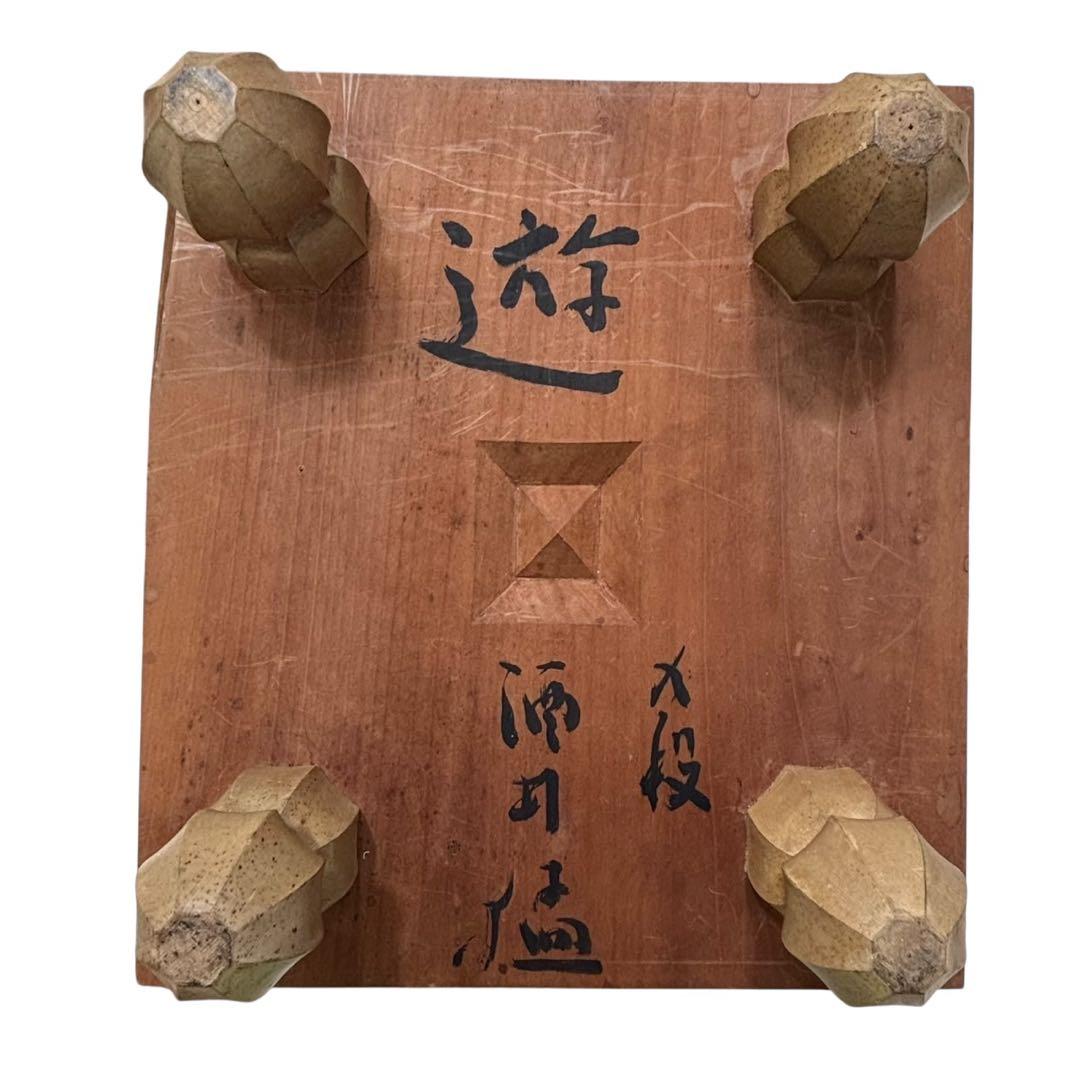 高級天然木 本榧 碁盤 ヘソあり 蛤碁石 那智黒石 本カヤ 囲碁