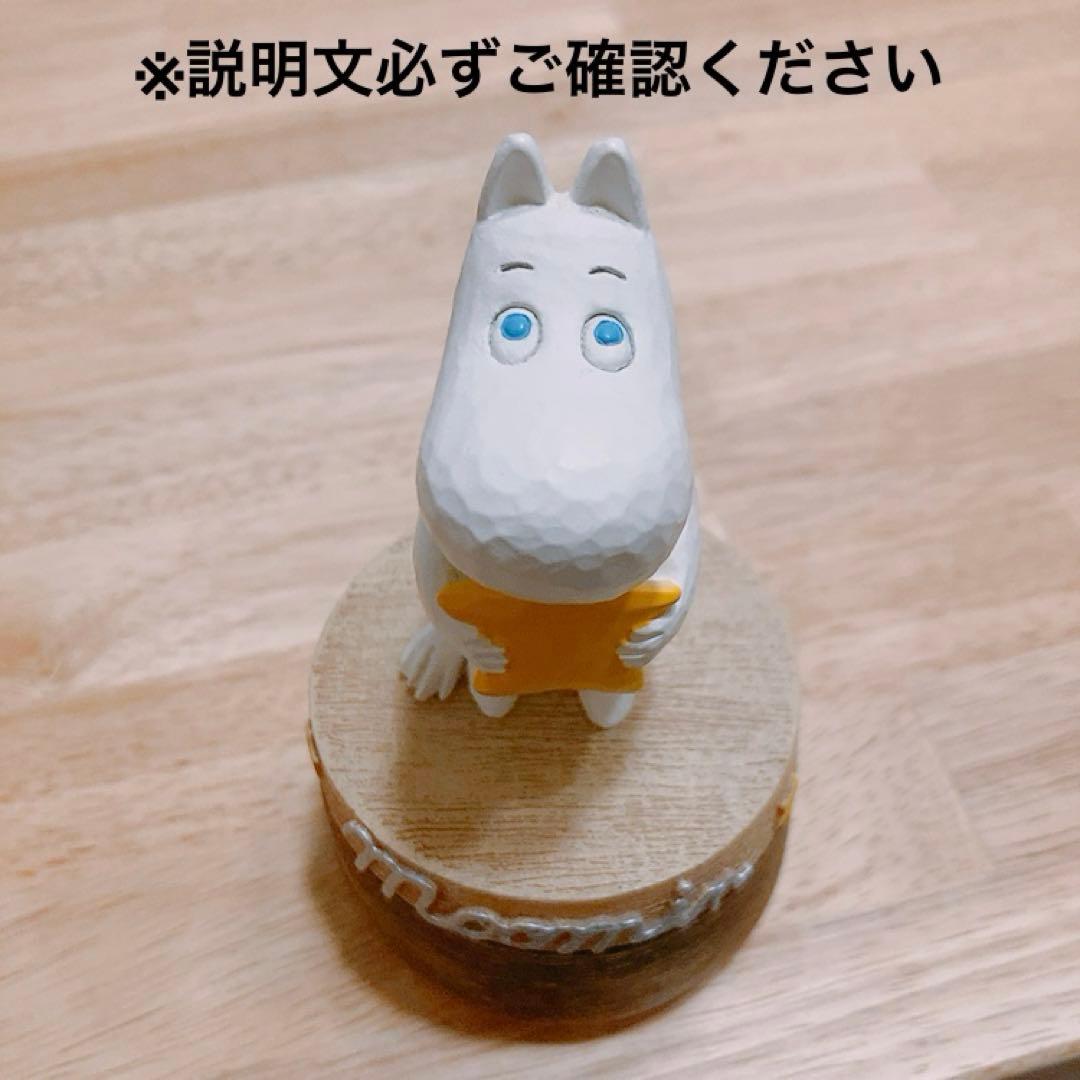 ジャンク品】ムーミン オルゴール 説明文ご確認ください - メルカリ