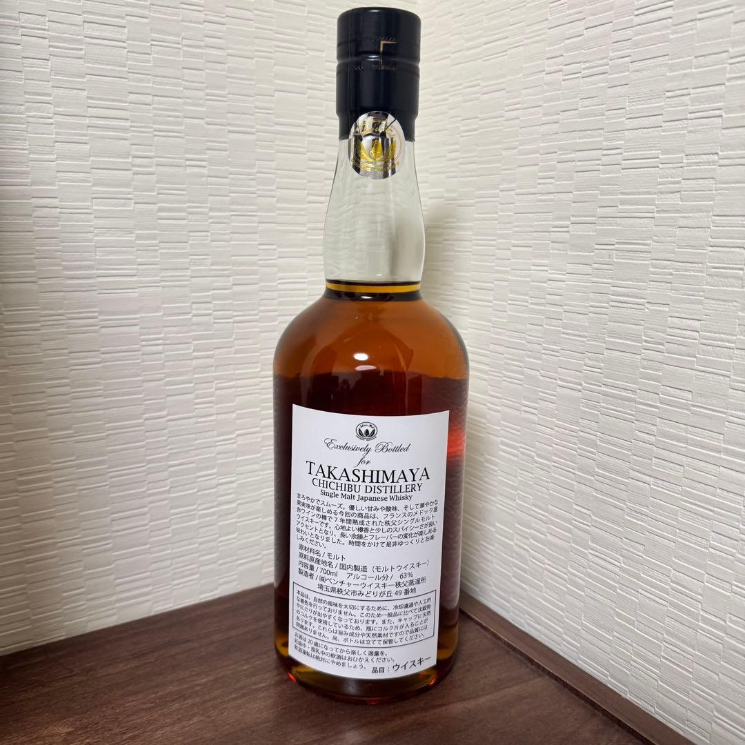 2026年 高島屋 抽選 イチローズモルト 午年 干支ラベル 223本限定