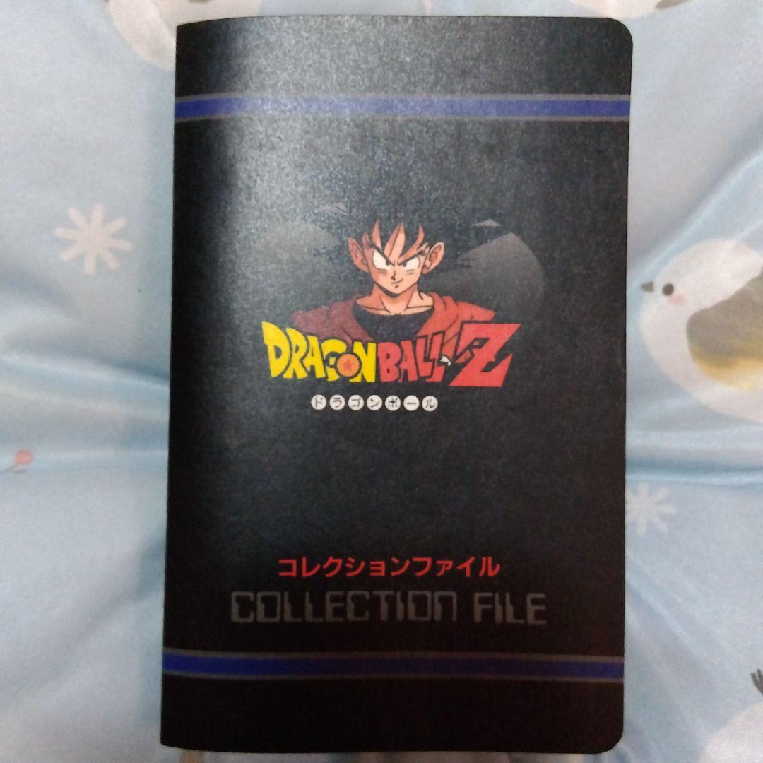 当時物ドラゴンボールZ アマダ製コレクションファイル キャラクター