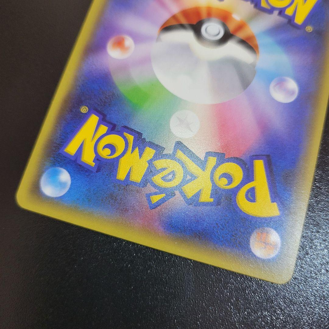 シェイミEX　ポケキュン　PROMO プロモ 212/XY-P　Pokémon