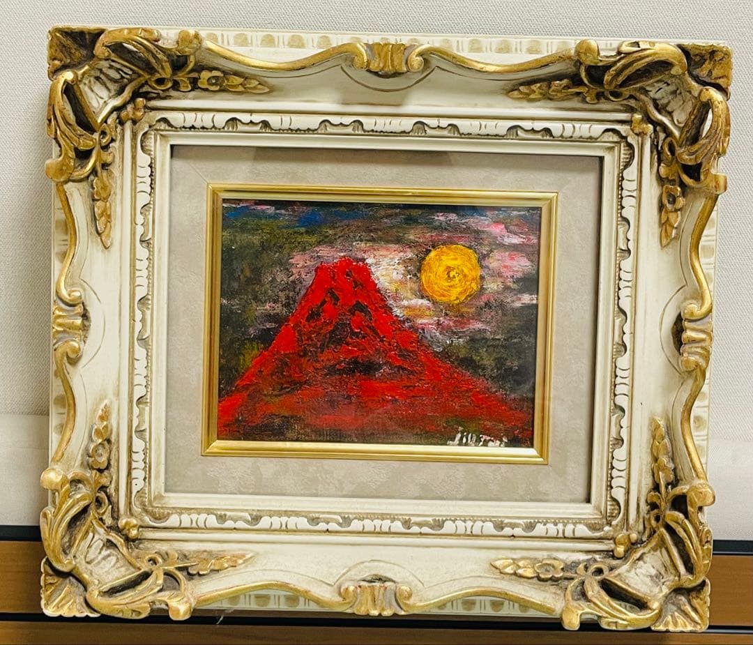 油彩画 赤富士と黄色太陽 油彩画 赤富士と黄色太陽 油彩画