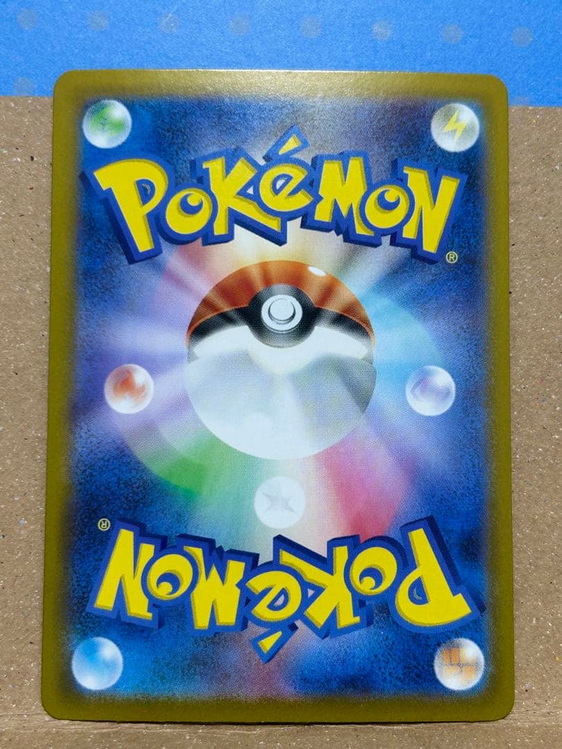 メガリザードンX ex SAR 110/080 マグネットローダー発送