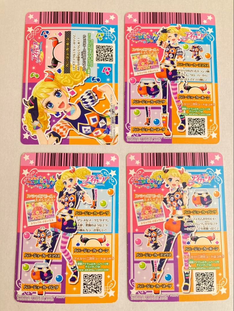 アイカツカード ハニージョーカー 4枚セット - メルカリ
