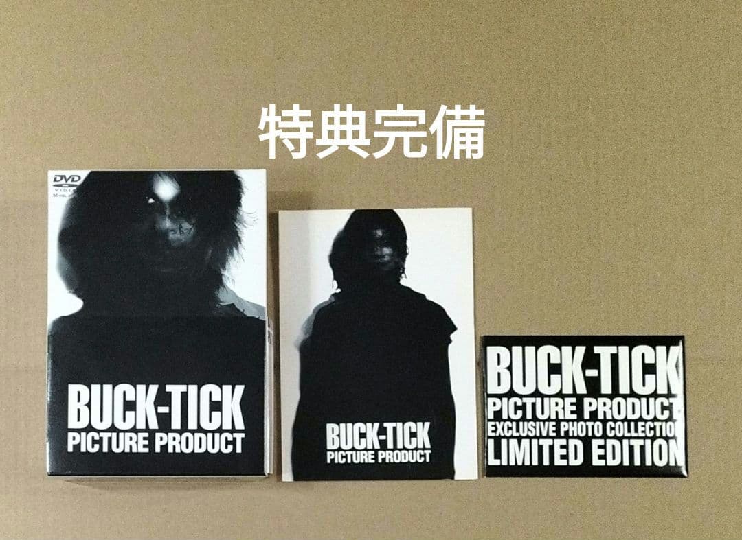BUCK-TICK B-T PICTURE PRODUCT DVD 特典完備