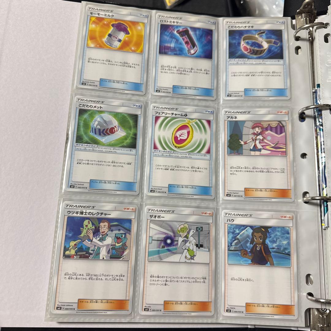 ポケモンカード sm8 超爆インパクト ルギアgx sr 他