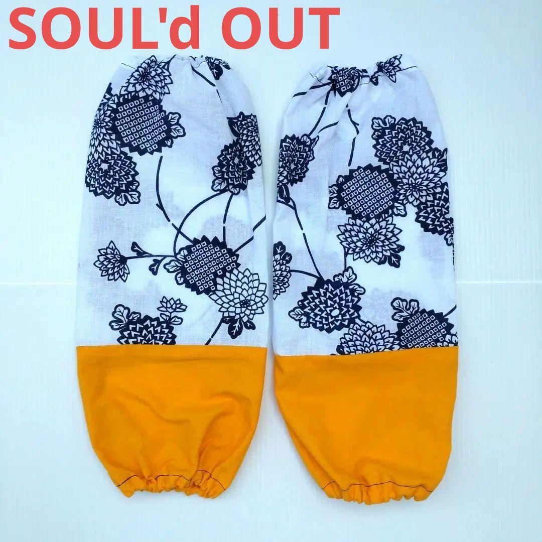 古布リメイク～リメイク人形雪ん子藍染刺子山葡萄古布リメイク～古布