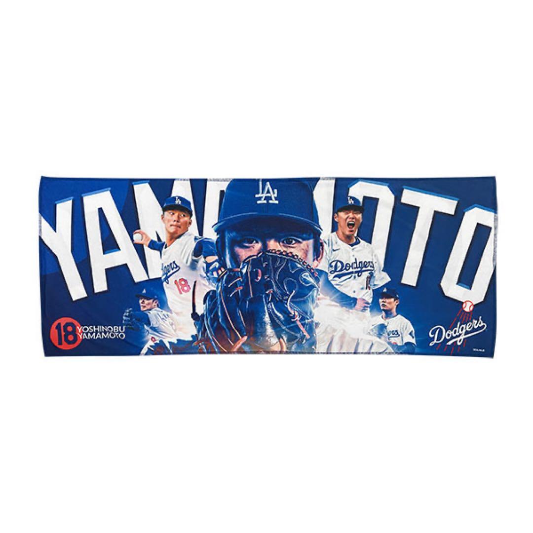 ドジャース ファンクラブ 入会特典 グッズ セット BOX付 MVP会員