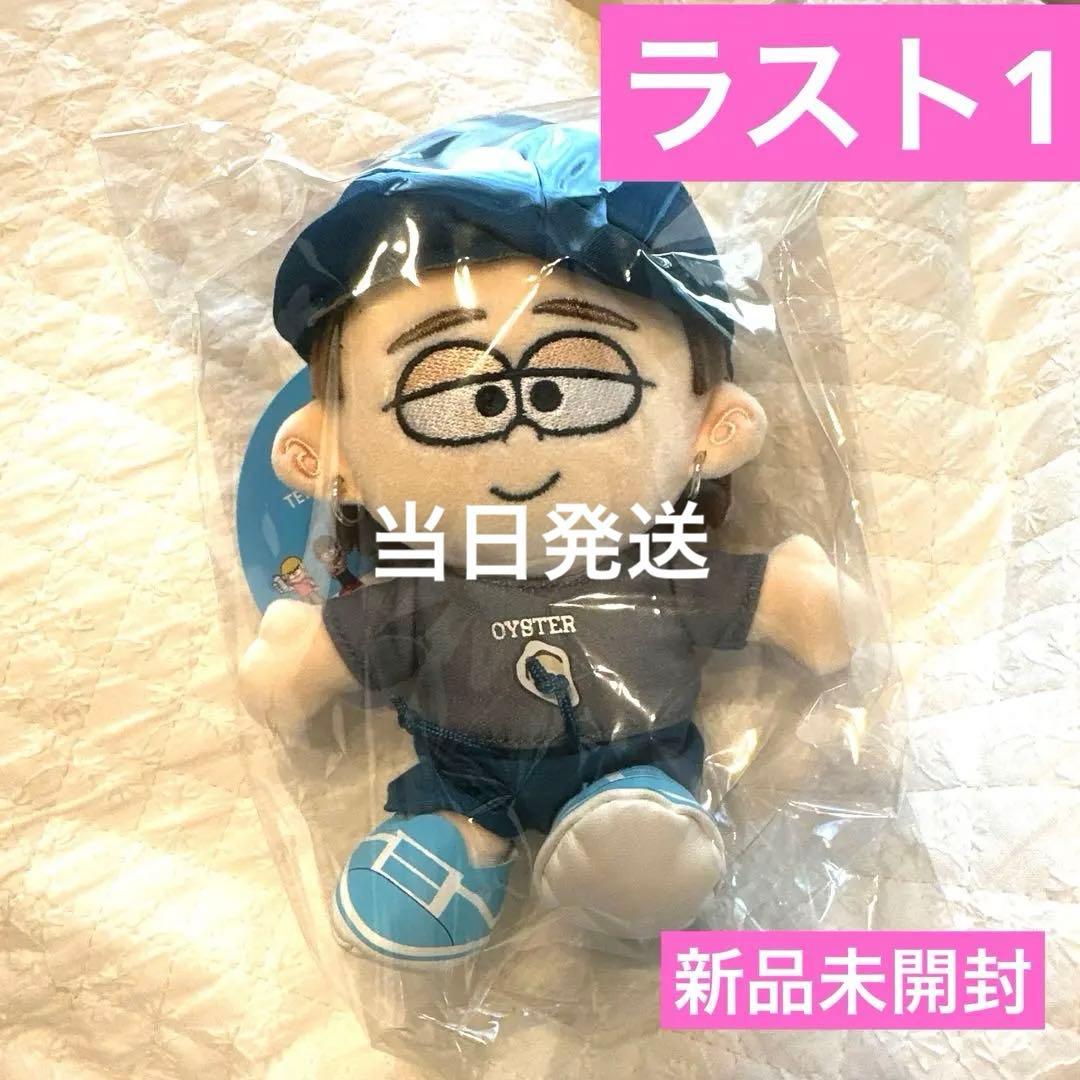 新品未使用】 未開封 timeleszぬい 寺西拓人 timelesz ドーム - メルカリ