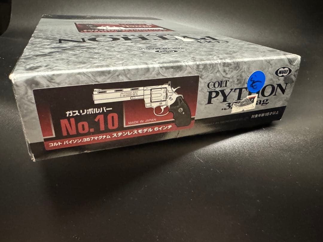 COLT PYTHON .357mag ガスリボルバー 6インチ マルイ