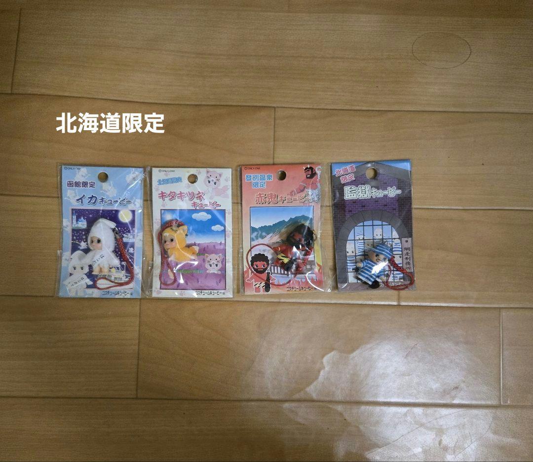 ご当地キューピー 47個セット