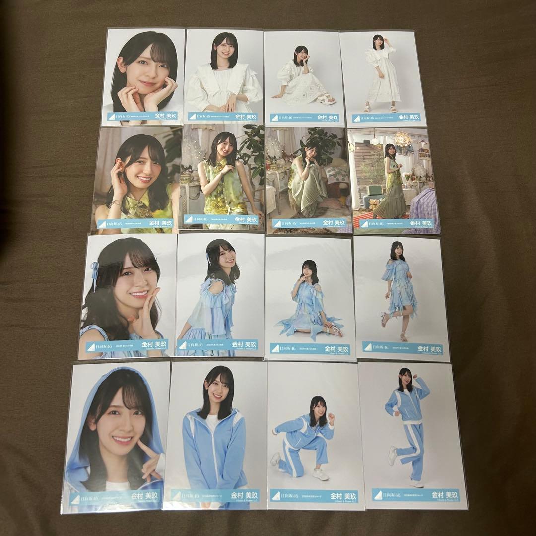 金村美玖 78コンプまとめ売り 生写真