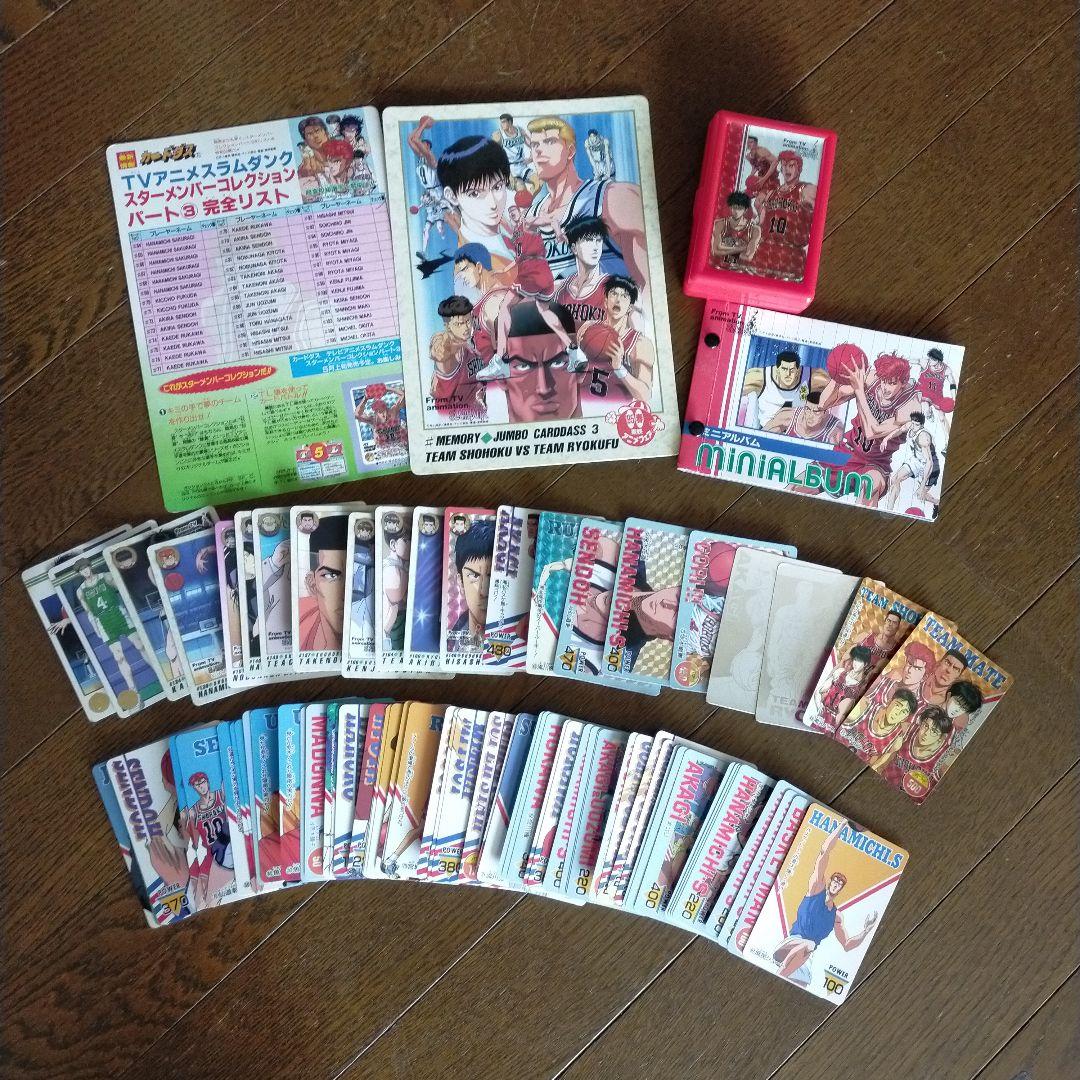 スラムダンクカードダス（アマダ）78枚　他 スラムダンクカードダス（アマダ）78枚 他 スラムダンクカードダス
