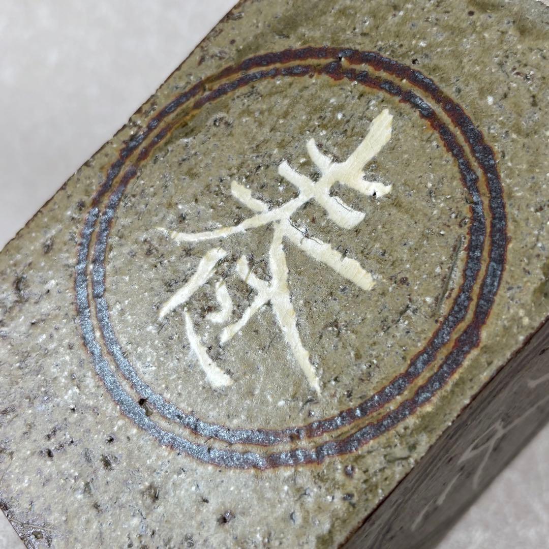 象嵌角瓶」 山本教行造 春夏秋冬 花瓶 花入