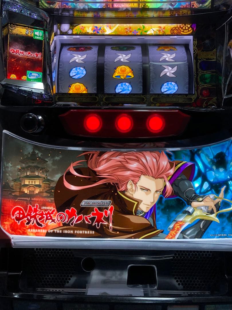⚠︎説明文必読⚠︎ パチスロ 甲鉄城のカバネリ 実機+鍵等付属