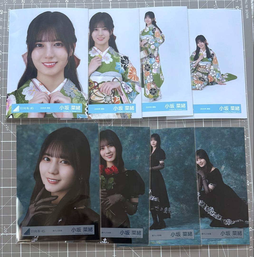小坂菜緒　日向坂46 生写真　4種コンプ✖️２　2026振袖　黒ドレス衣装 小坂菜緒 日向坂46 生写真 4種コンプ✖️2 2026振袖 黒ドレス衣装
