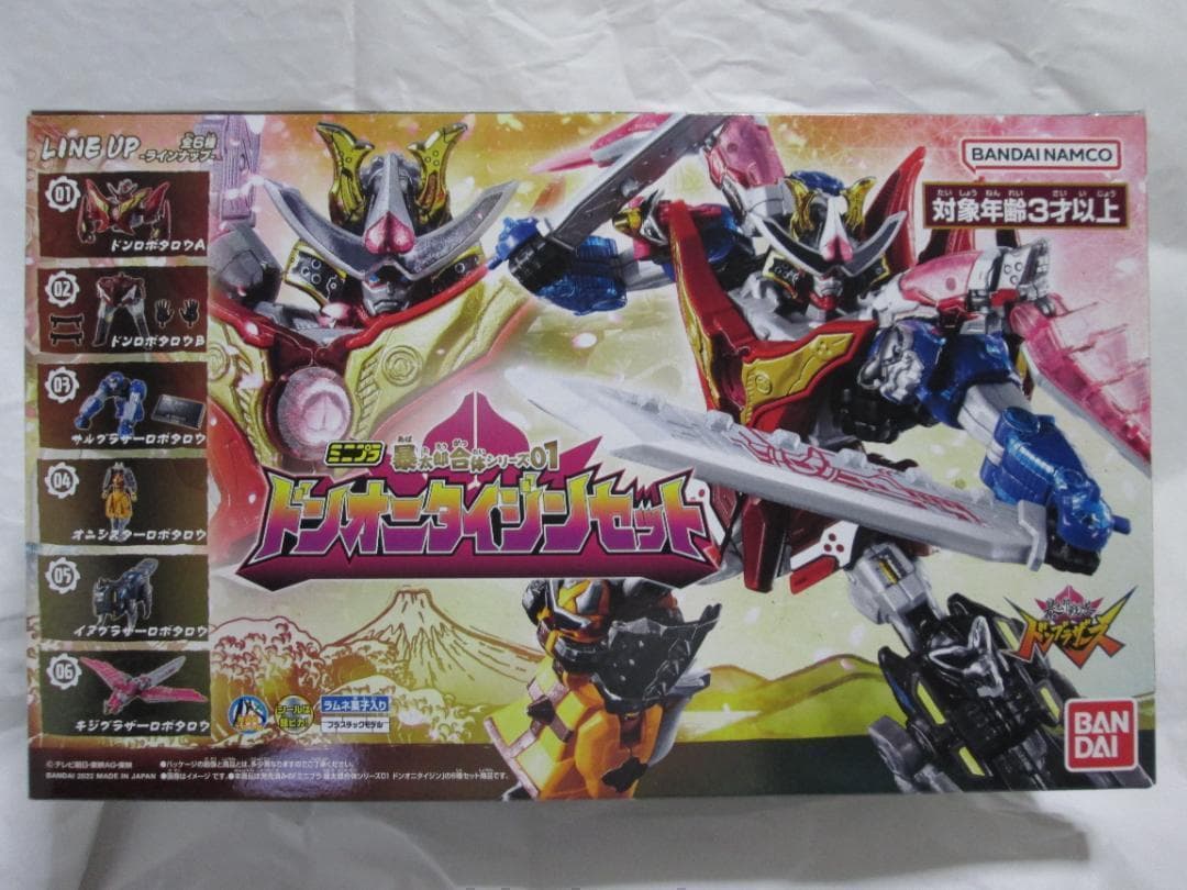 スーパーミニプラ　ビクトリーロボ ライナーボーイ ミニプラ　テガソード セット