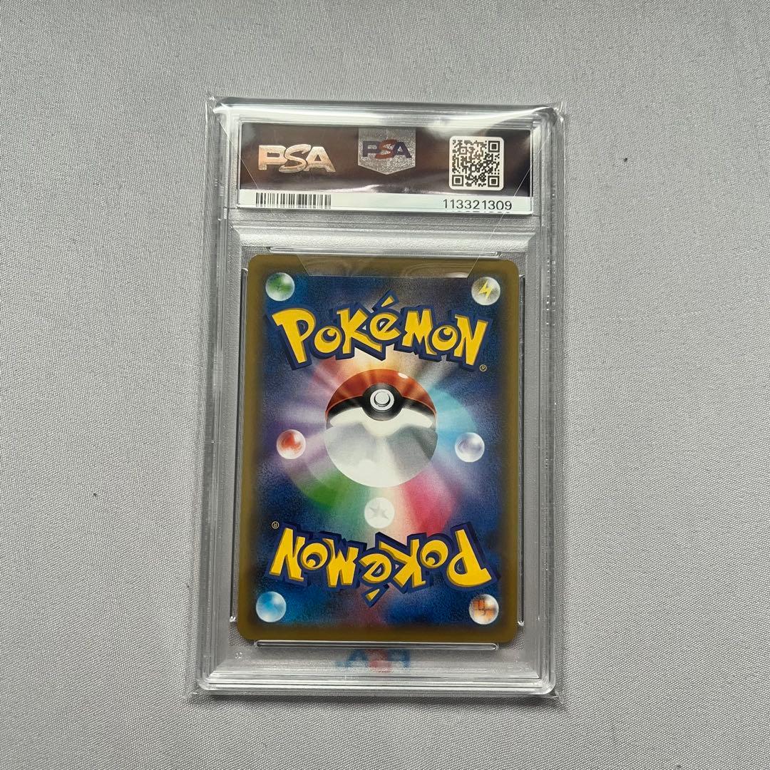 なお様！【PSA10】イーブイGX HR SM12a TAG TEAM GX