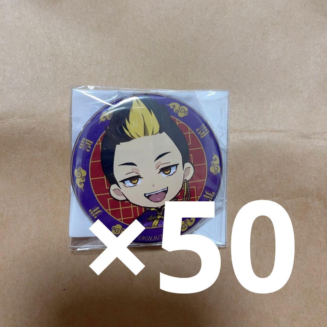 忍たま乱太郎 土井半助 ナンジャタウン ハート 缶バッジ コレクション