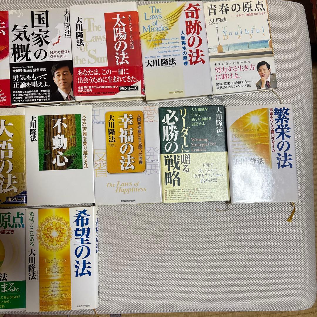 [翠さん専用]大川先生シリーズ