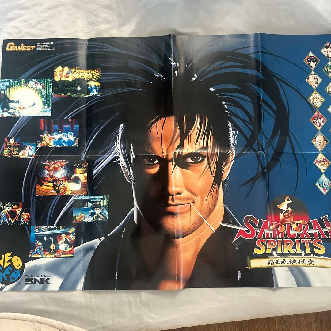 真サムライスピリッツ 覇王丸地獄変 B2版ポスター - メルカリ