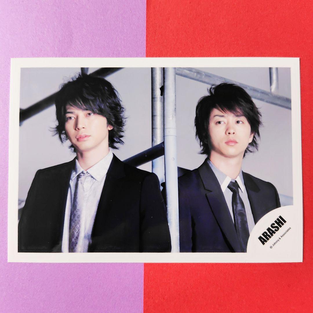 嵐松本潤公式写真