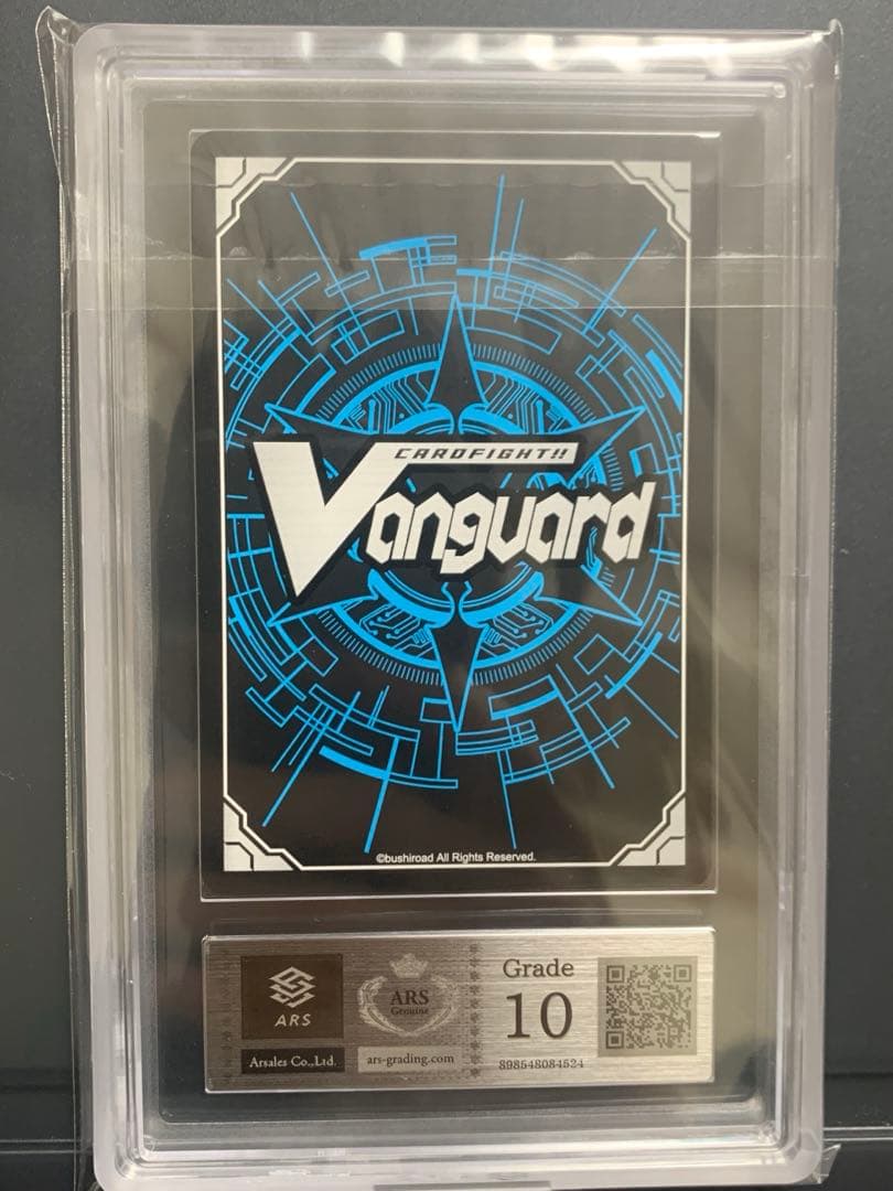 ヴァンガード ドラゴニック・オーバーロード・ジ・エンド SP ARS10