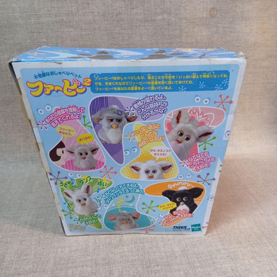 【訳あり】ファービー 2クリーム色とピンク 激レア