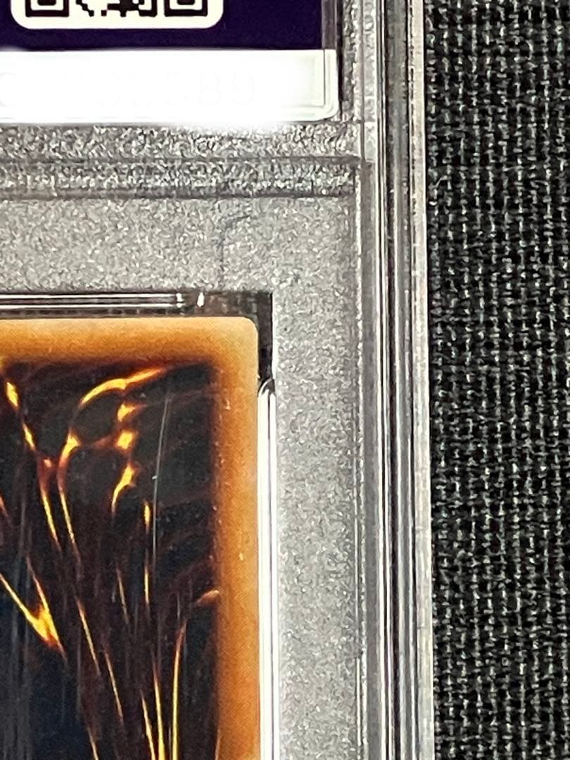 遊戯王　ヴィクトリードラゴン　アルティメット　PSA10 プロフ必読