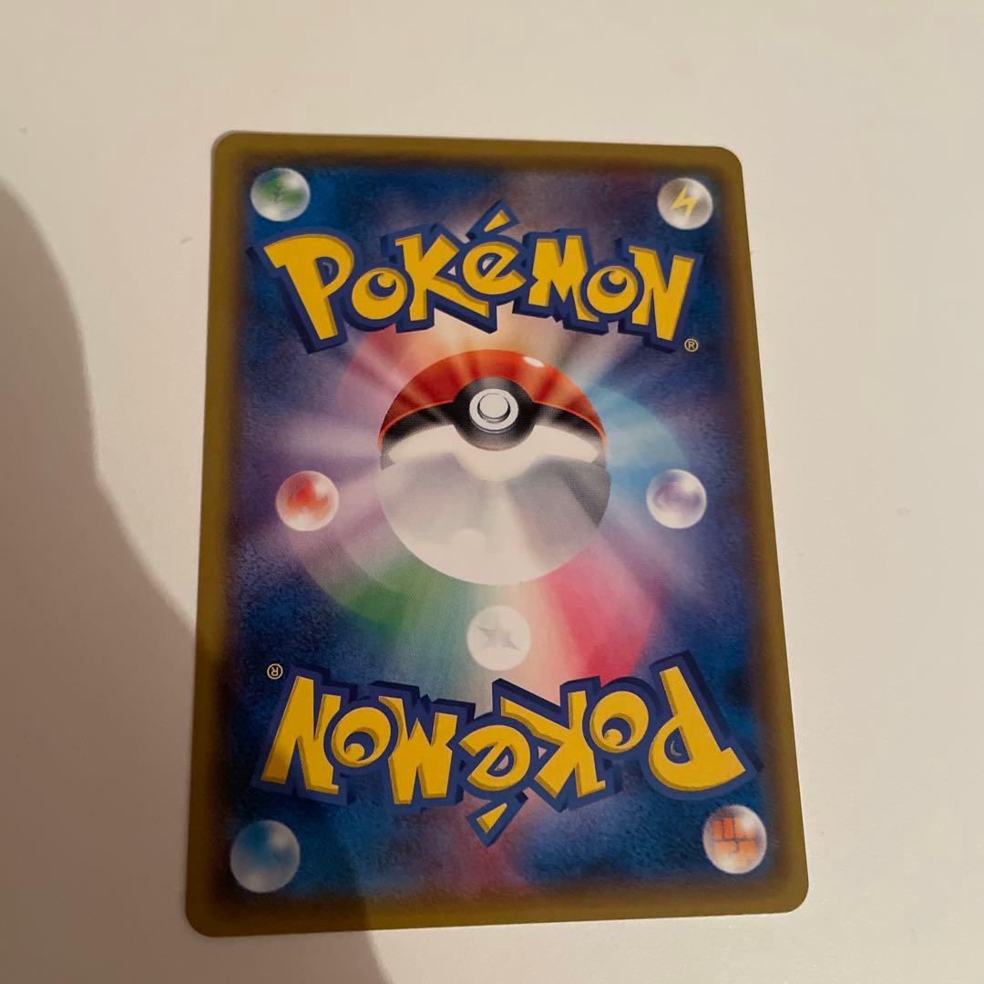 ポケモンカード サトシのピカチュウ 086/SM-P