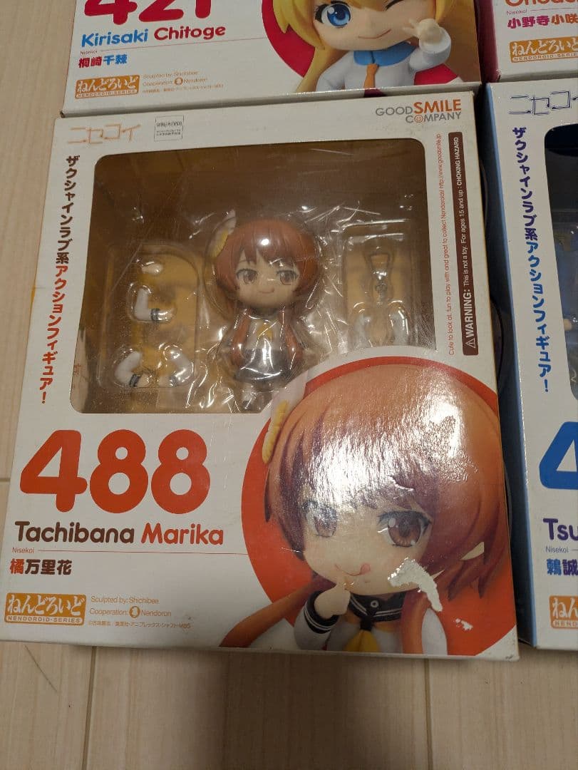 ニセコイ ねんどろいど 4体セット