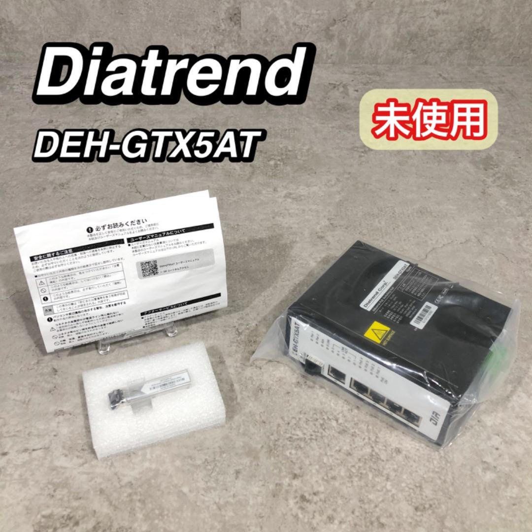 ダイヤトレンド PoE対応 産業用 スイッチングハブ DEH-GTX5AT
