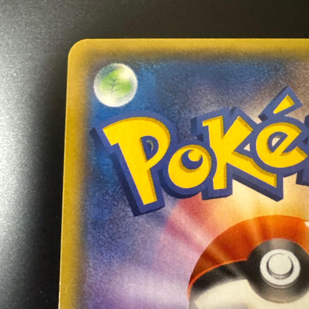 アクア団のカイオーガEX RR CP1 マグマ団VSアクア団 ダブルクライシス…