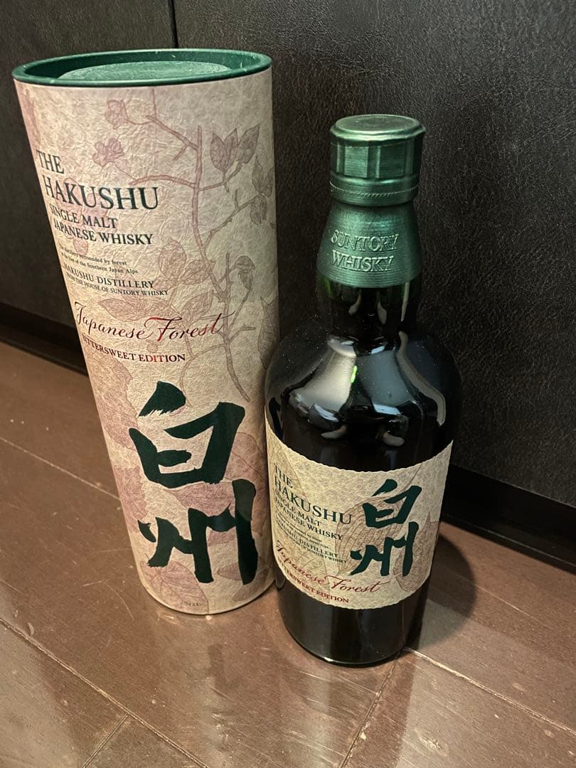 空港免税店限定山崎白州ウイスキー4本セット未開封