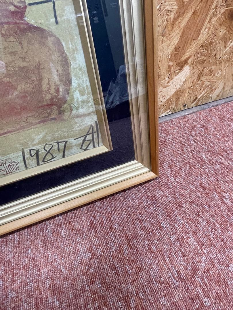 須田剋太 十二支卯年 1987 美術品・アンティーク・コレクション