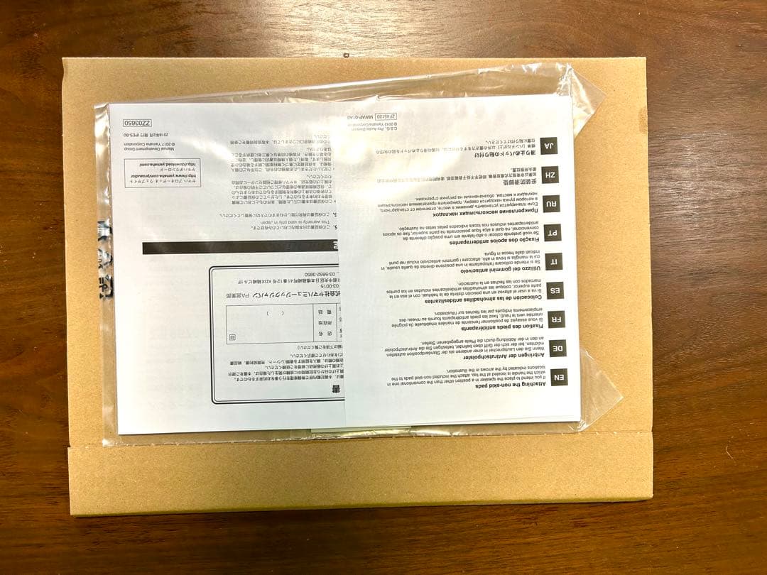 YAMAHA STAGEPAS 600BT Bluetooth対応PA 送料無料