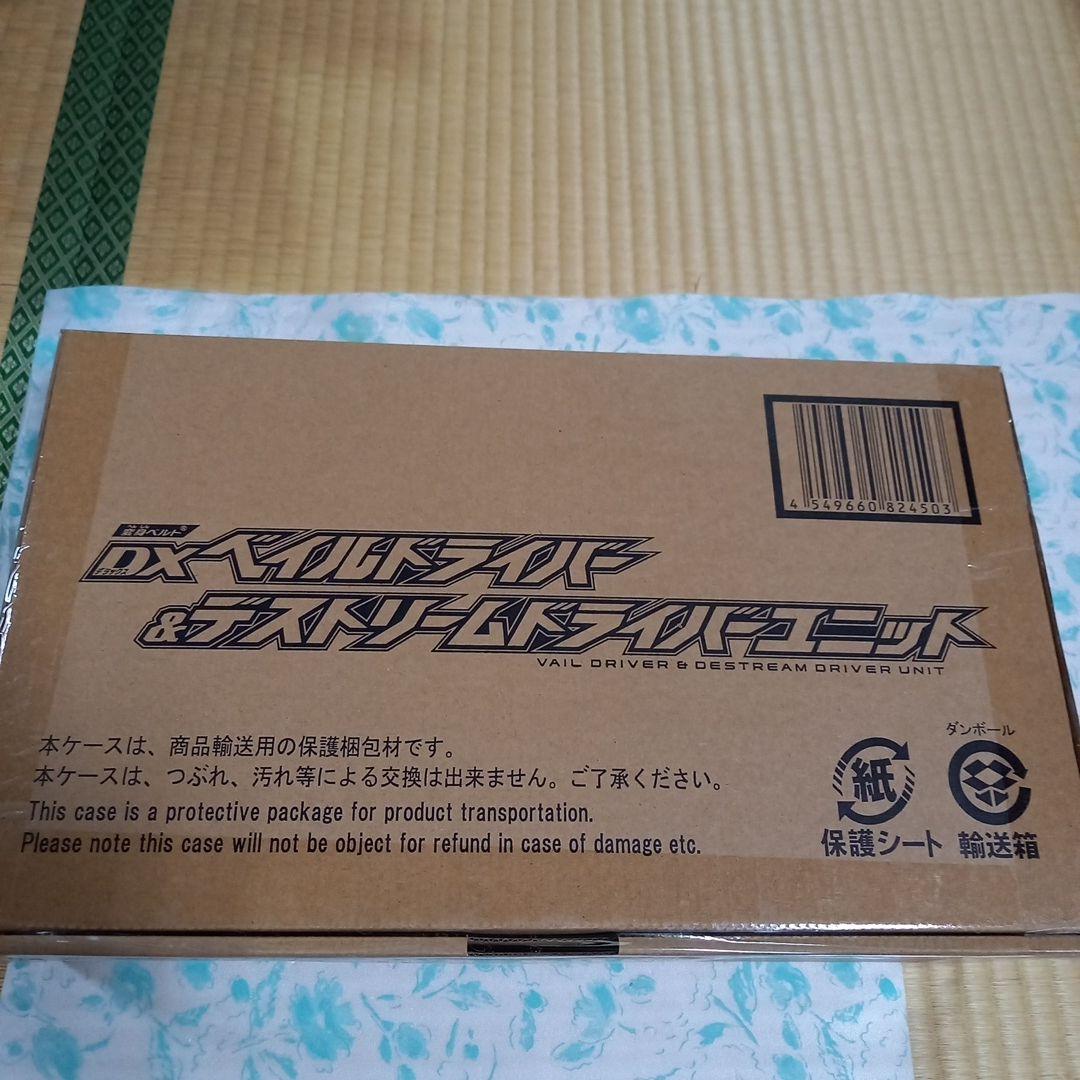 仮面ライダーリバイスより　DXベイルドライバー&デストリームドライバーユニット
