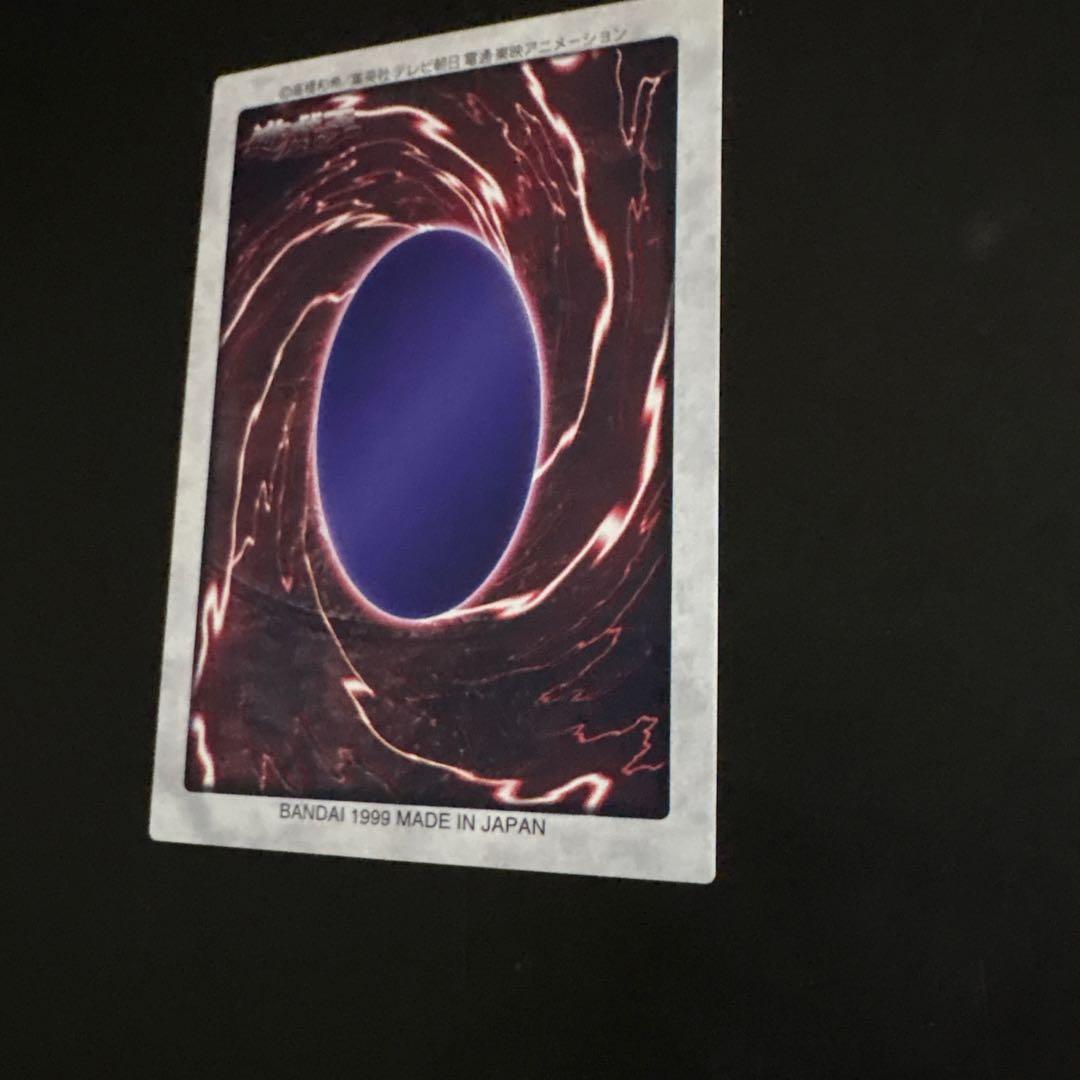 真紅眼の黒竜 レッドアイズ・ブラックドラゴン カードダス センタリング良好 初期