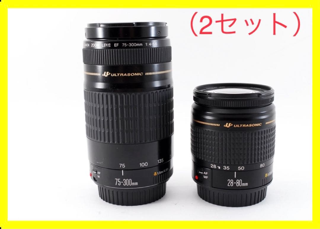 Canon EF 28-80㎜/Canon EF 75-300㎜/2点SET 2本セット