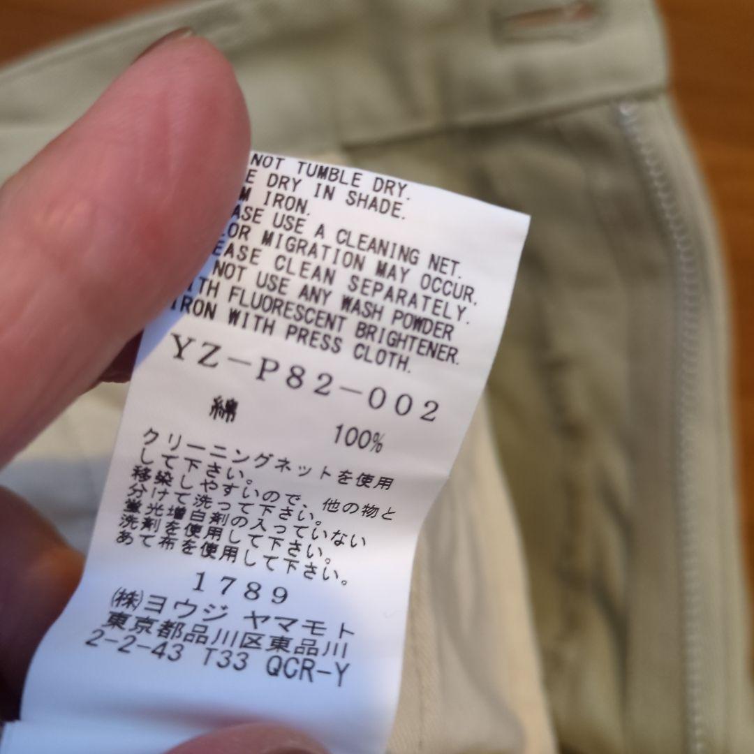 Y's サルエルパンツ ベージュ