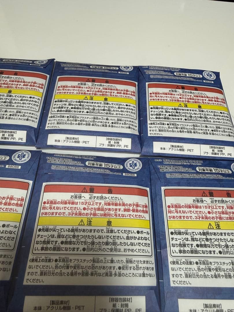 ワンピース　くじ アクリルブロックチャーム 涼　未開封 10個セット