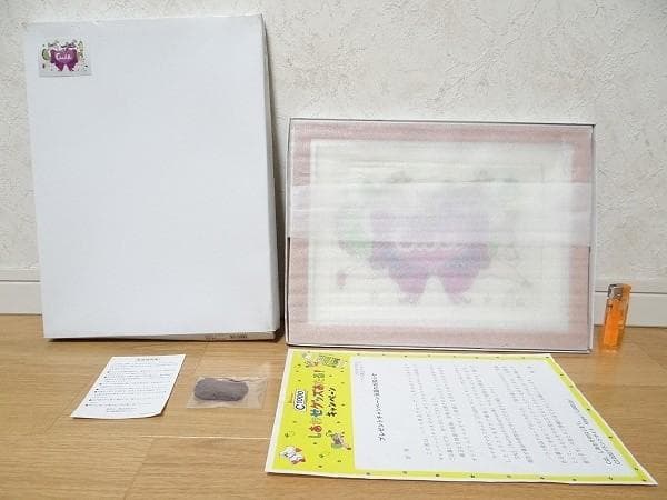 非売品 美品 ハウス食品 ビタミンレモン しあわせグッツ 当選品 ヤナギダマサミ