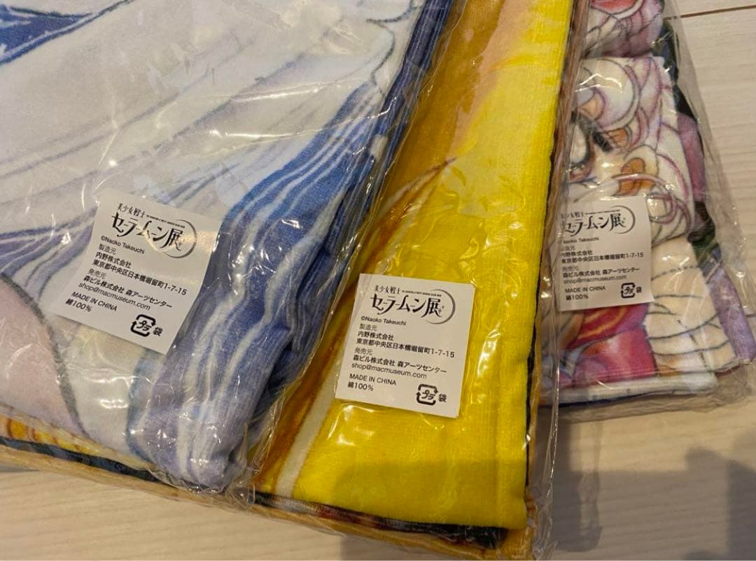 貴重な新品未開封3枚セット！セーラームーン展　ラインストーン付ワイドバスタオル