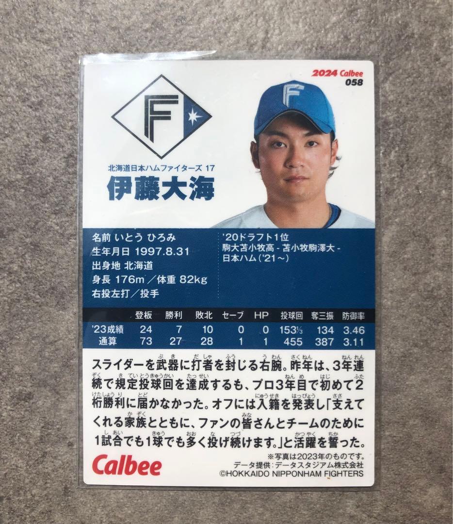 2001トップスクロームトレードのイチロー、プホルスのROYカードです