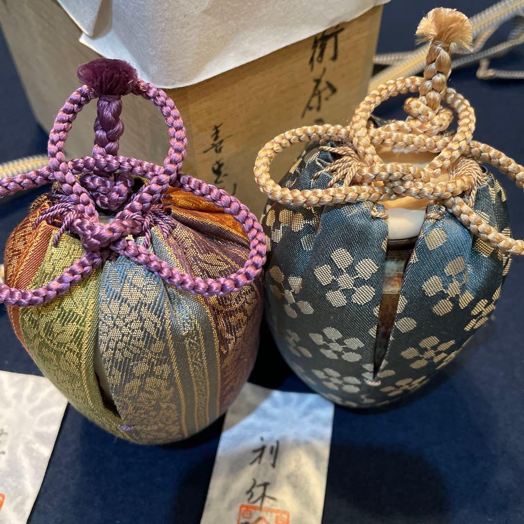 Seiko様 専用‼️高取焼」『肩衝茶入』【高取喜恵】(造)共箱※美