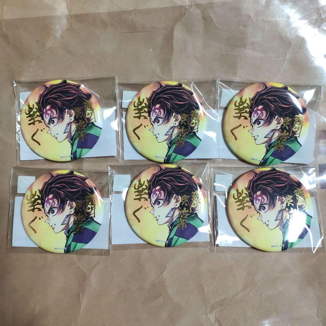 鬼滅の刃 WEBSHOPくじ 箔押し57mm缶バッジB 竈門炭治郎 - メルカリ