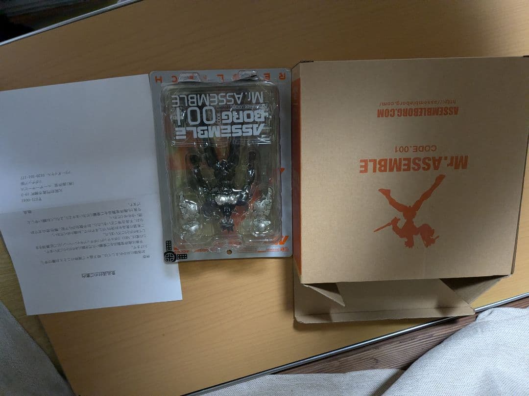 ASSEMBLE BORG 001 Mr. Assemble - メルカリ