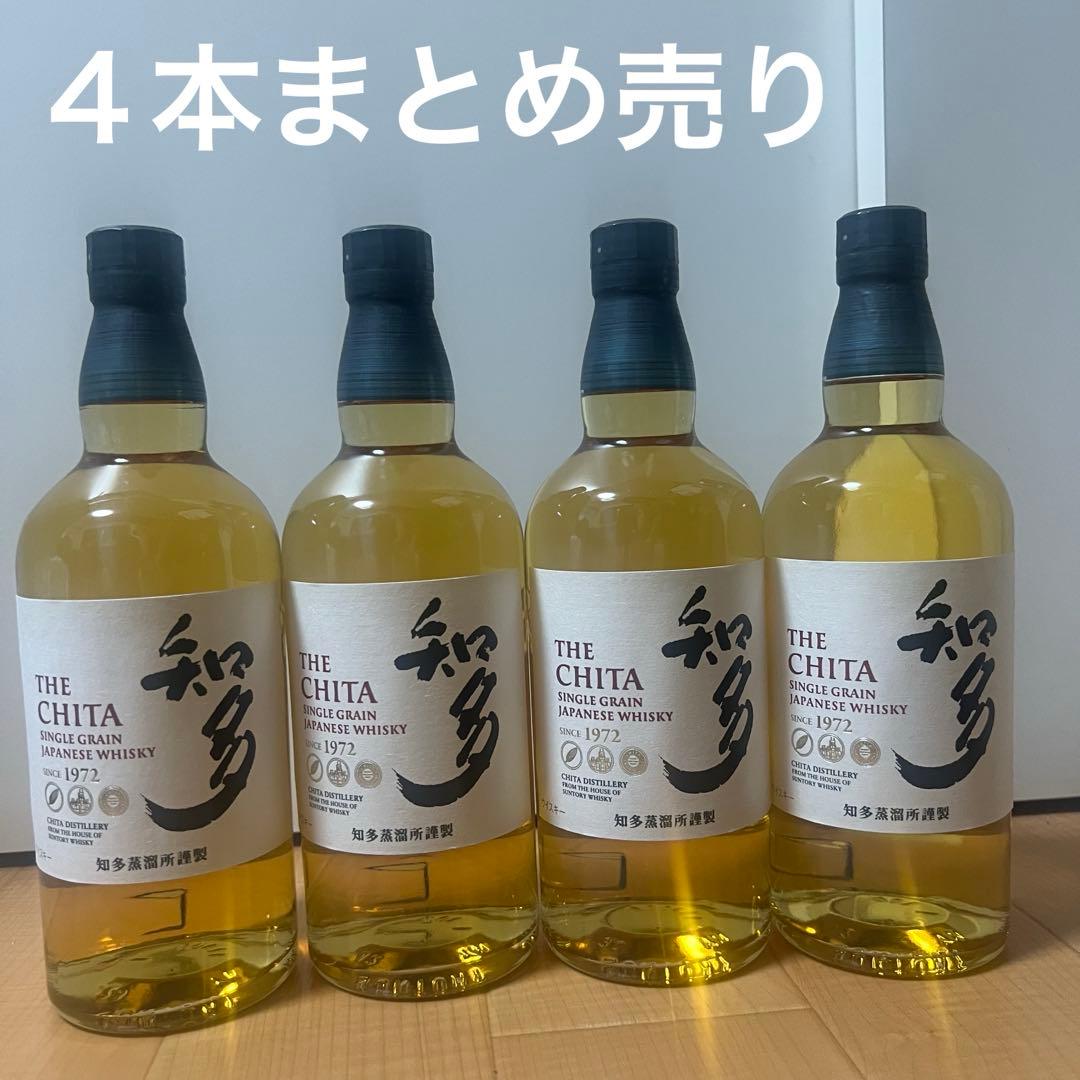 4本 サントリーウイスキー 知多 700ml Alc43％ 新品 即日発送可能