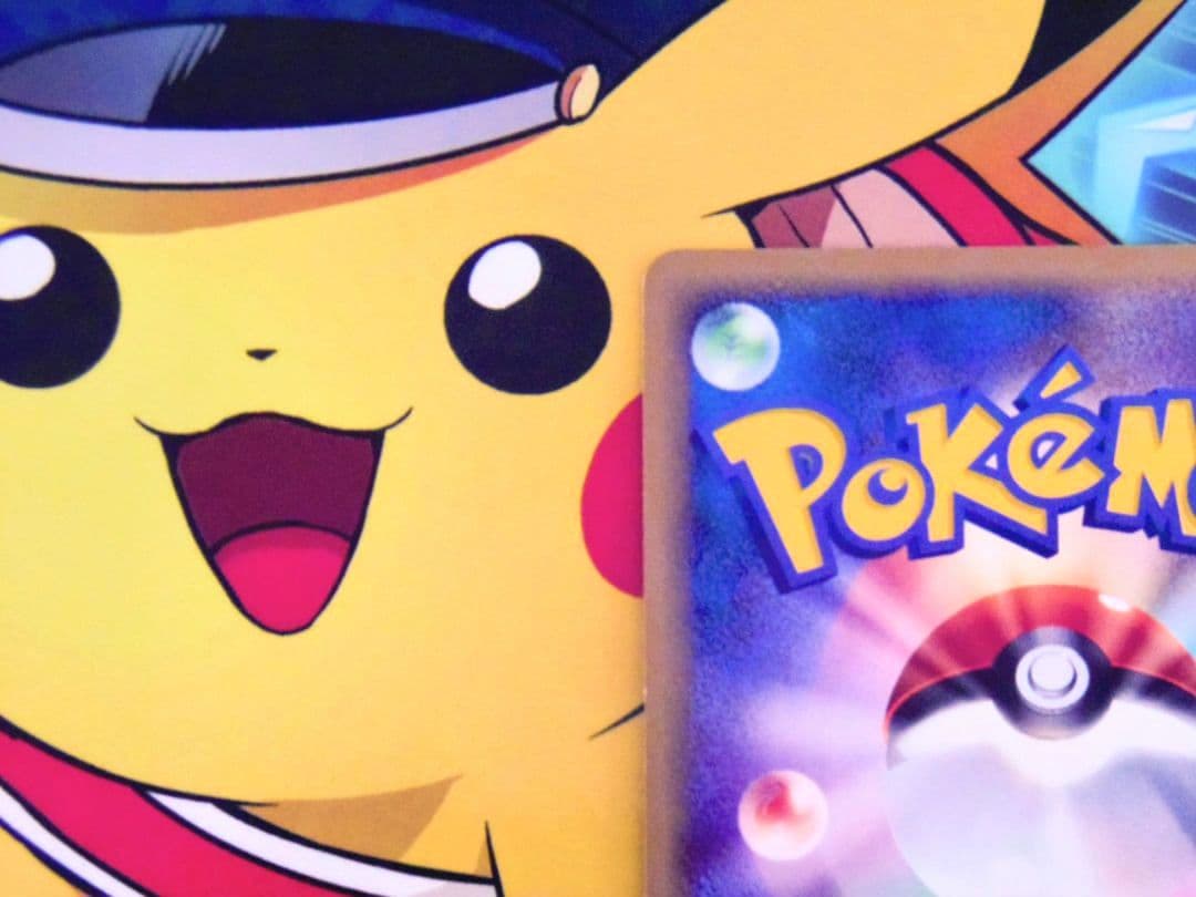 【渦巻きホロ】【おまけ付き】 ポケモンカード　DP　プロモ　ピチュー