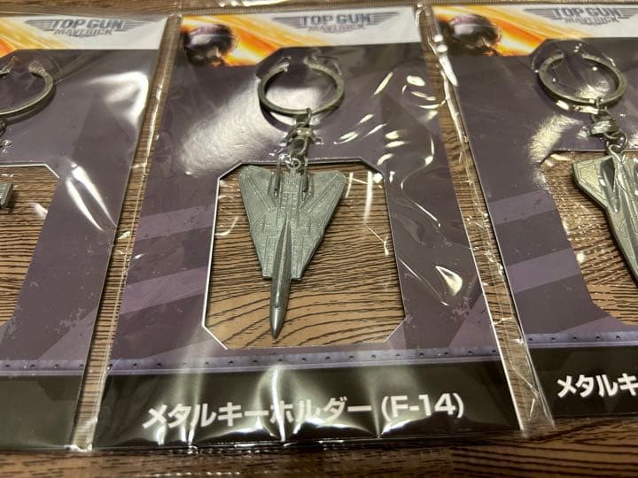トップガン キーホルダー3点セット